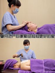 -馨月汇·独栋月子中心(南山店)