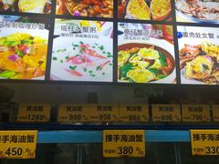 -三辣馆