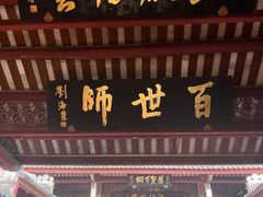 -韩文公祠