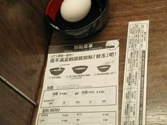 账单-一兰拉面(梅田阪急东通店)