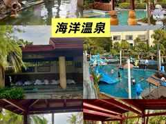 -珠海海泉湾度假区