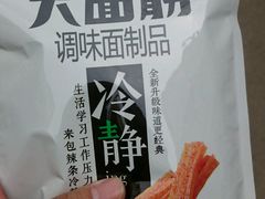 -老码头火锅(骡马市店)