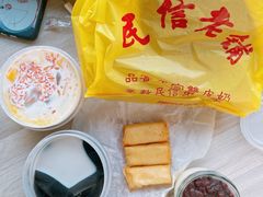 -民信老铺(双皮奶博物馆店)