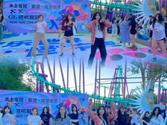 -水上乐园·欢乐世界