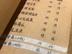 -李记潮汕砂锅粥(营福路店)