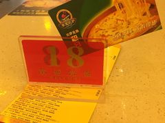 -尊宝比萨(南田店)