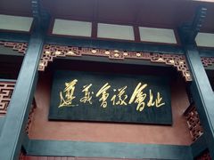 -遵义会议纪念馆