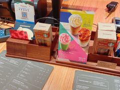 -星巴克臻选(国贸商城首店)