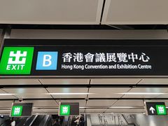 -香港会议展览中心演讲厅
