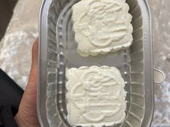 -三元梅园(前门店)