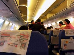 -黄山屯溪国际机场