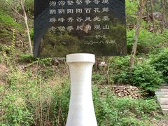 -湖洞水自然风景区