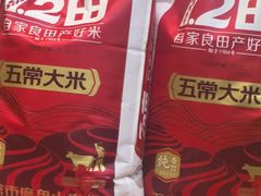 -富正毅三下锅连锁(三店)
