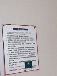 体验后-上海首尔丽格医疗美容医院
