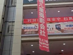 -泉汇购物广场(大沽南路店)