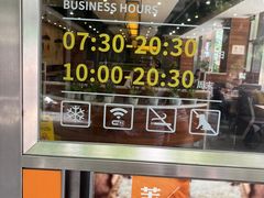 -嘉旺(益华大厦店)