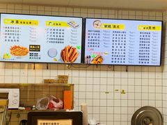 菜单-冰泉豆浆馆(新界店)