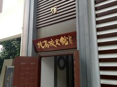 -浙江省杭州高级中学(贡院校区)