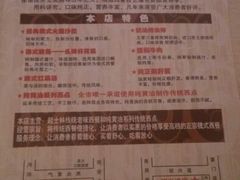 android_upload_pic-路西仕·手作西点(气象台路店)