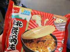 -中百罗森(新武展店)