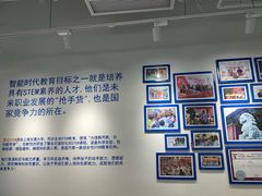 -斯坦星球AI编程·机器人科创·科学实验·信奥·思维·STEM·积木拼搭·竞赛考级(浦东联洋广场大拇指龙阳御桥中心)