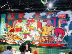 大堂-霸王虾·麻辣小龙虾(清水河公园店)