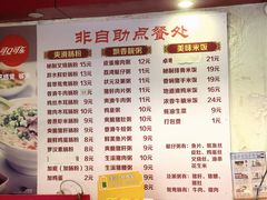 -卓粤拉肠(红庙店)