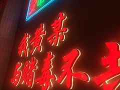 -黄弟大排档·湖南菜·小龙虾·小海鲜(凯旋北路店)