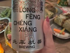 -北平机器Peiping Machine(方家店)