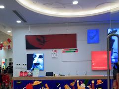 -tomato蕃茄田艺术(新天地中心)