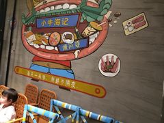 -小牛海记潮汕牛肉店(永定路店)