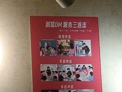 -剧狐剧本杀·月球探案馆(人民广场1号店)