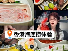 -海底捞火锅(油麻地店)