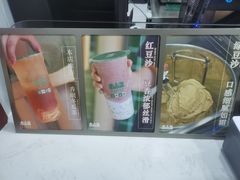 -林小柔绿豆沙牛乳(陆家嘴店)