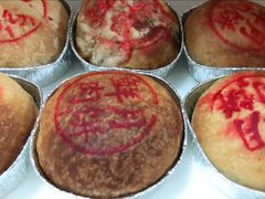 鲜肉月饼-泰康食品(南京东路店)