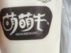 -萌萌牛紫米露(烟台大学店)