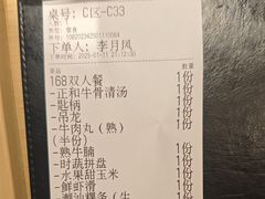 -潮正和潮汕牛肉火锅·老字号(番禺万达店)