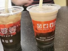 -八婆婆烧仙草(中山路店)