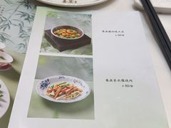 -喜宴又一村·粤菜·茶点·海鲜(壹方天地店)