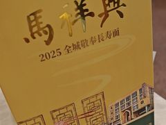 -古南都·清真绿柳居菜馆(太平南路店)