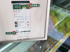 -茉酸奶(春熙路店)