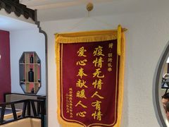 -胡烤乱串(枣园店)