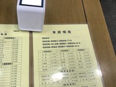 -奶酪魏(牛街总店)