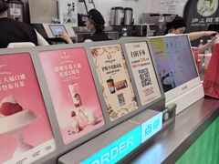 -沪上阿姨·臻选茶饮(上海环球港店)