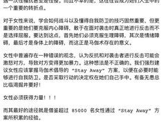 -极斗-IKMF马伽术·格斗运动学院(东直门店)