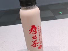 黑金-寿奶茶·鲜奶与茶(合生汇购物中心店)