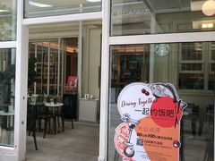 门面-PAUL LAFAYET 法式甜品(港汇广场店)
