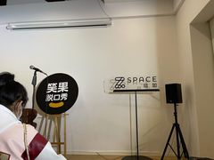 -自如ZSPACE四合院艺术餐厅