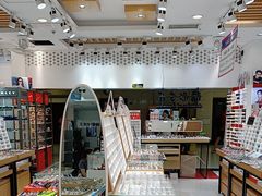 -美式眼镜·授权蔡司.依视路.尼康.豪雅.明月(人民广场店)