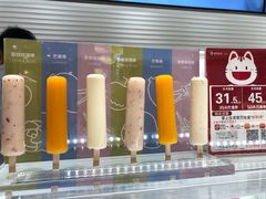 -好利来(光华中心店)